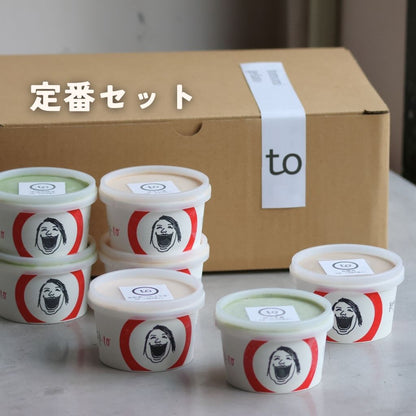定番セット