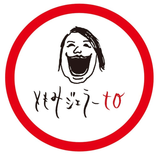 ともみジェラーto